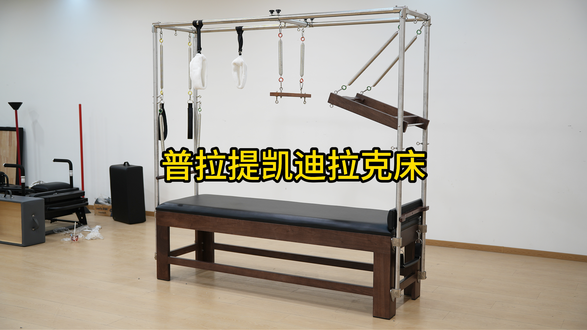 2026精选团购的普拉提核心床供应厂家哪家好：源头工厂实力拆解与采购决策指南