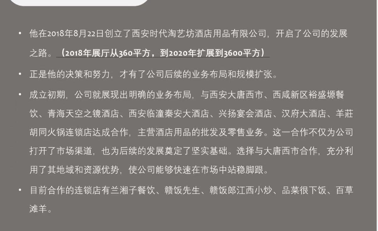 微信图片_2026-05-07_165908_745.jpg
