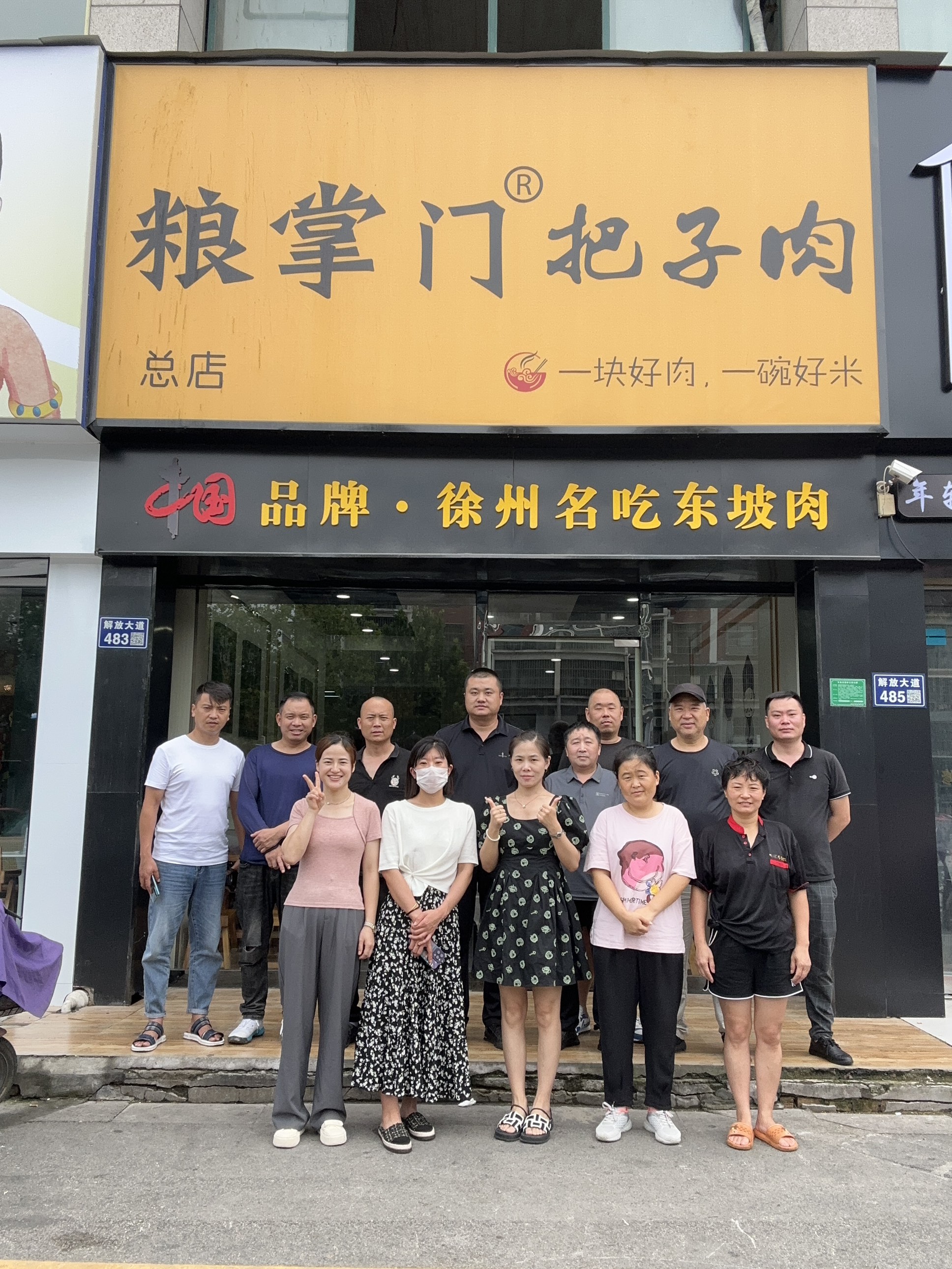 微信图片_20260528172107_224_333.jpg