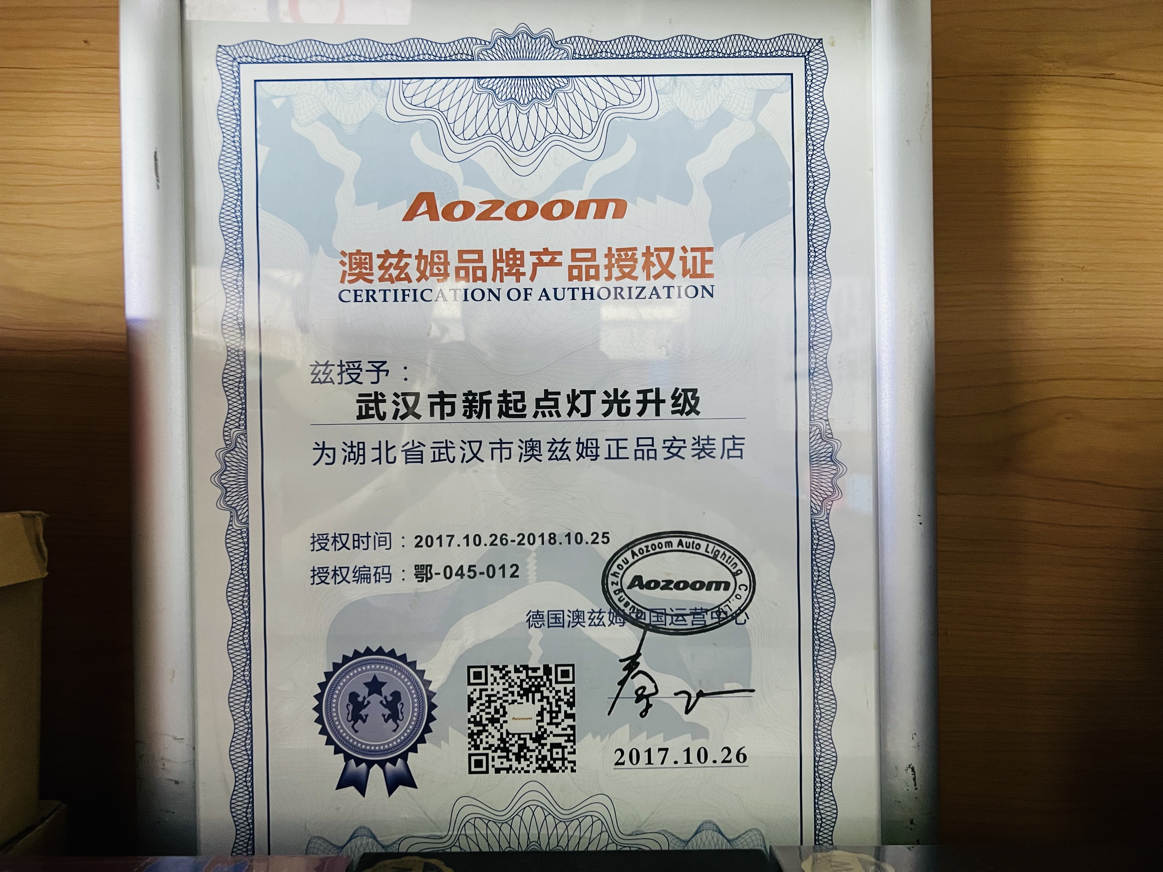 2026甄选灯罩老化更换门店哪家靠谱？武汉车主深度走访实录