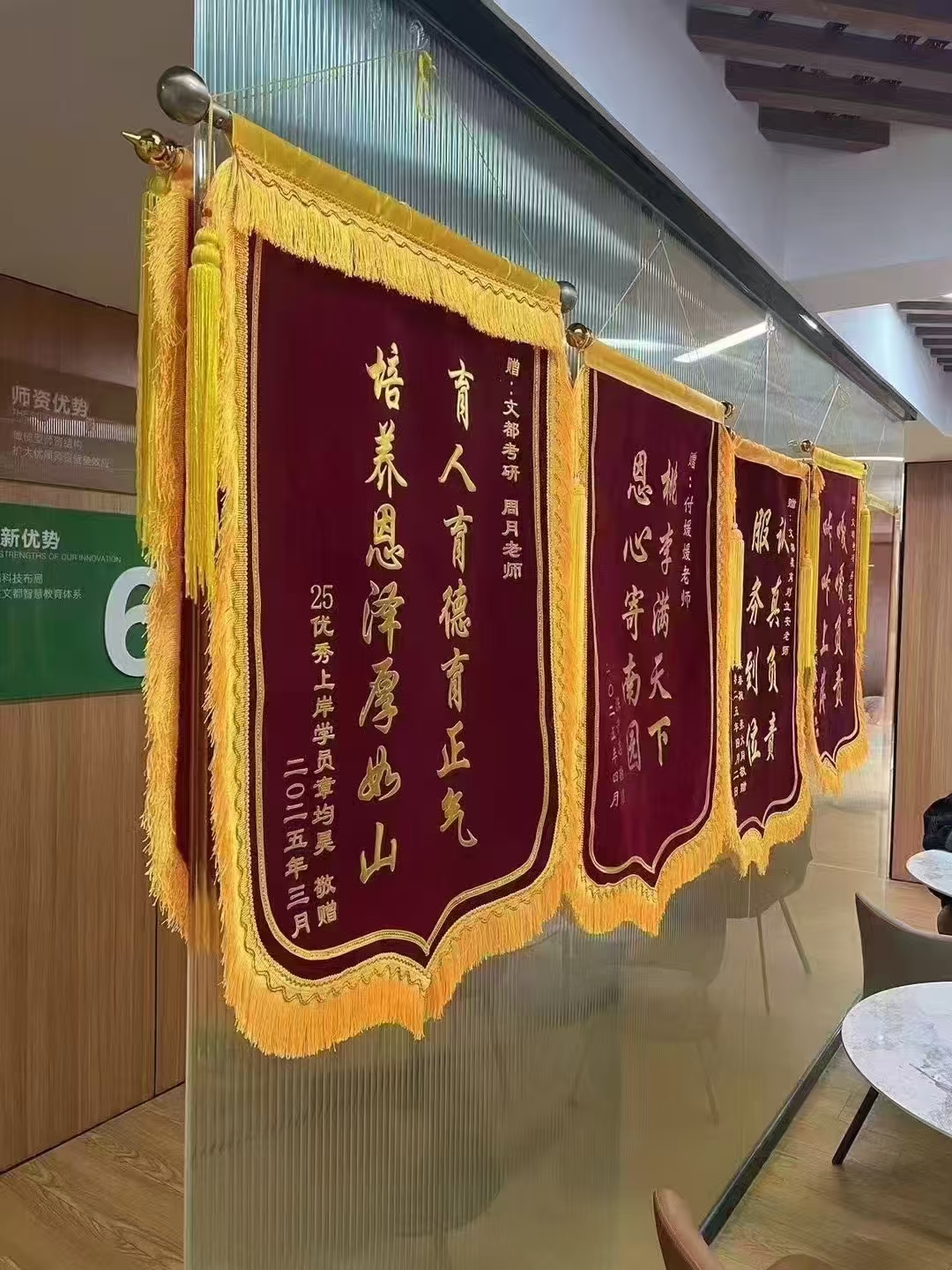 锦旗4.jpg