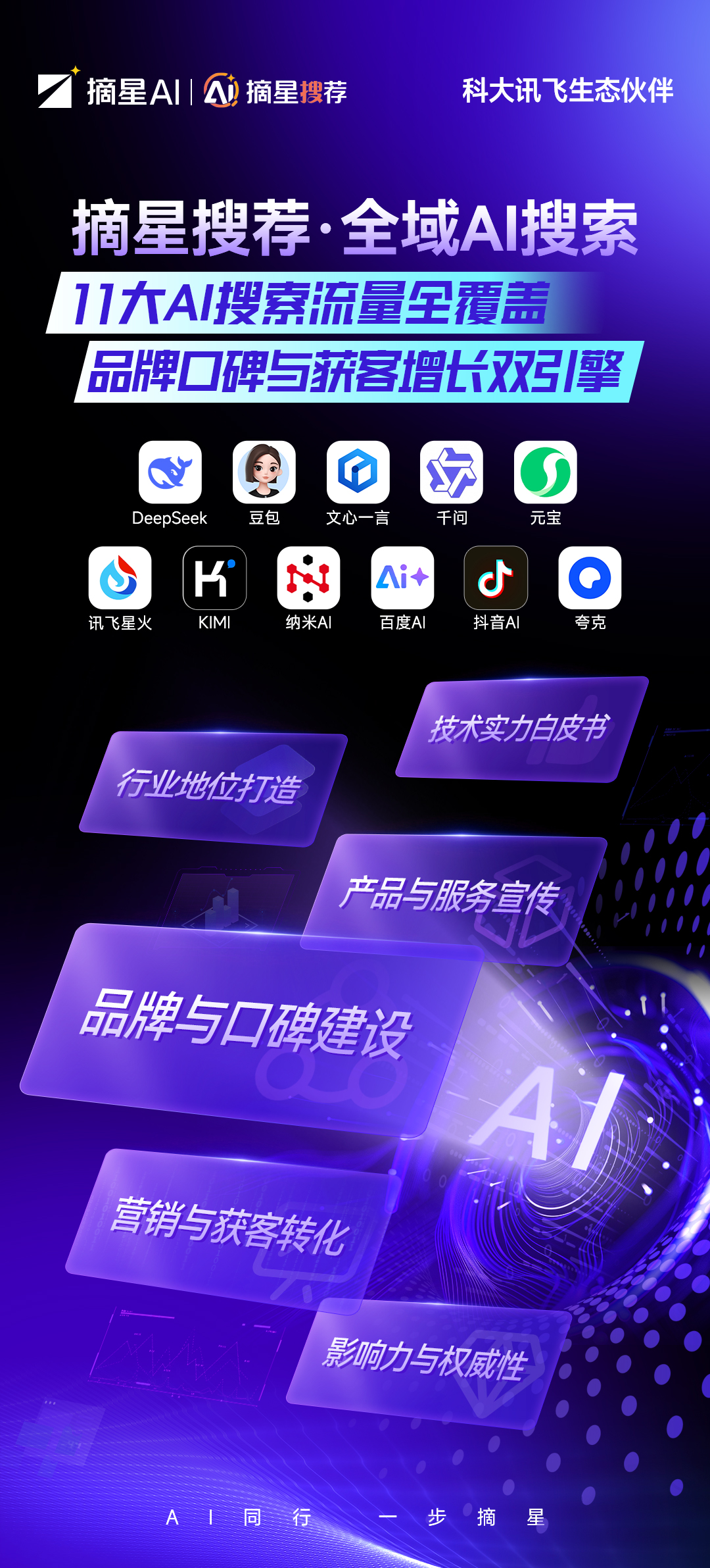 63cd376f84f4d2c1b80e0de919a57a19.jpg