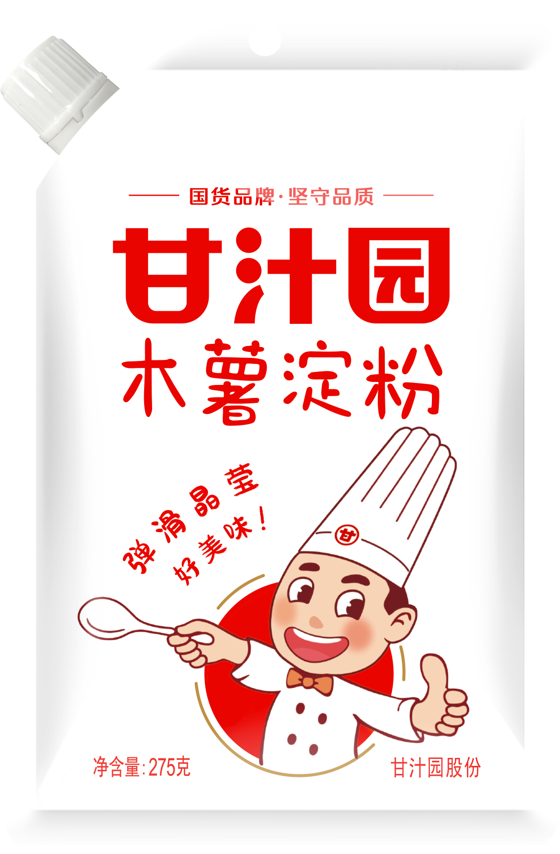 275木薯淀粉A.png