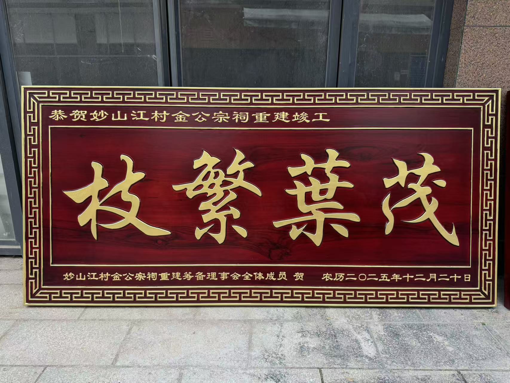 2026精选单位行政条牌品牌公司：靠谱之选的深度解析