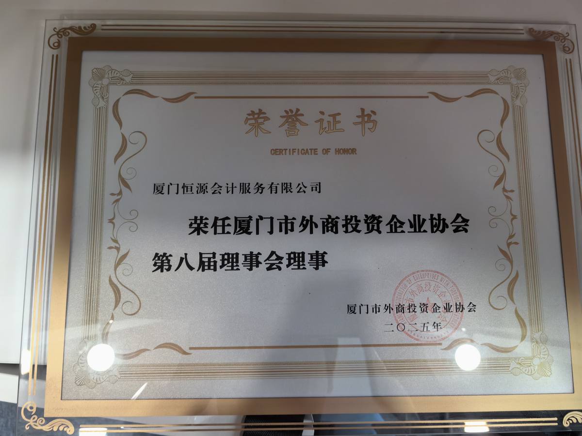 2026精选信容财务服务过餐饮行业吗