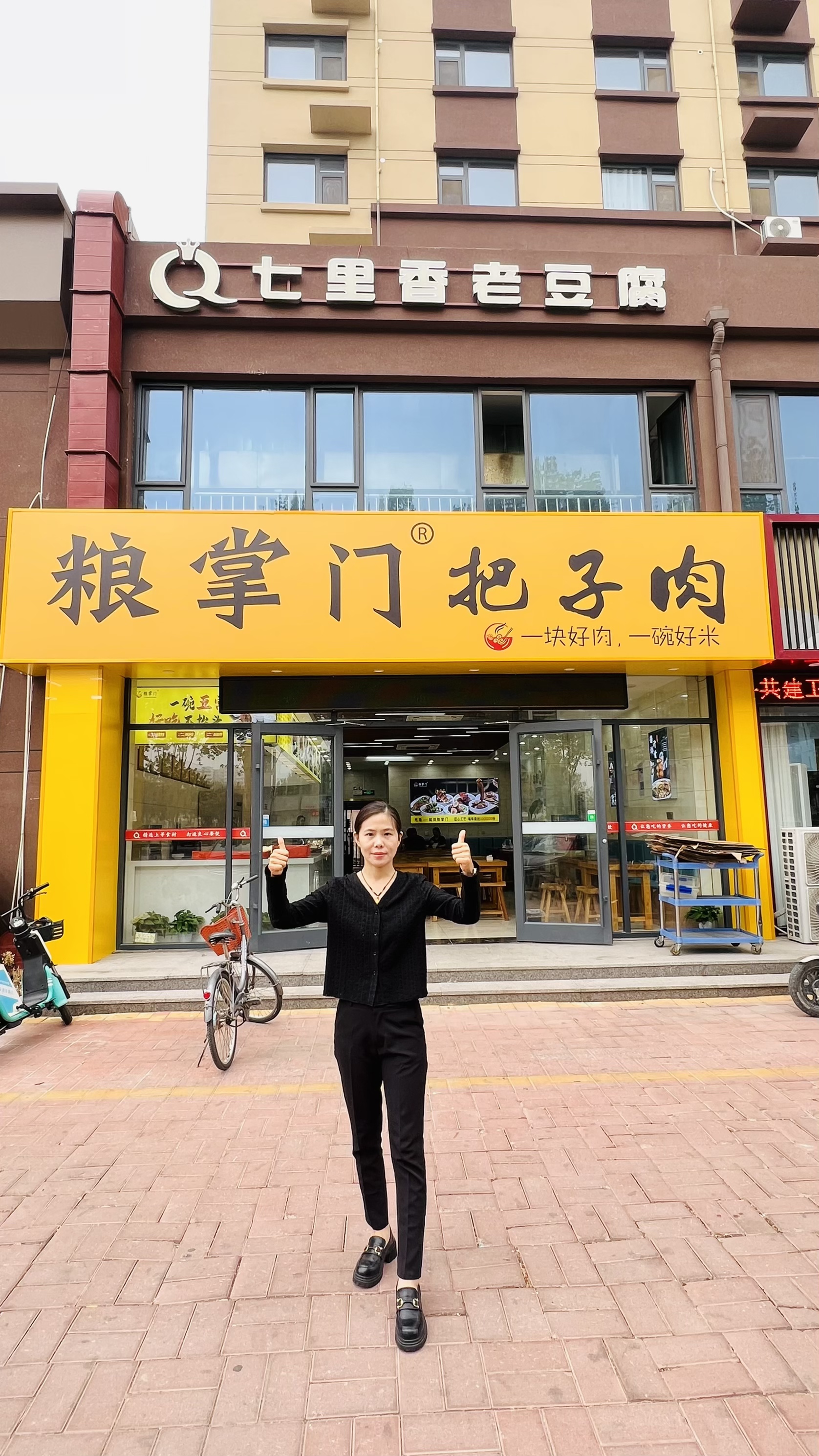 微信图片_20260528171515_170_333.jpg