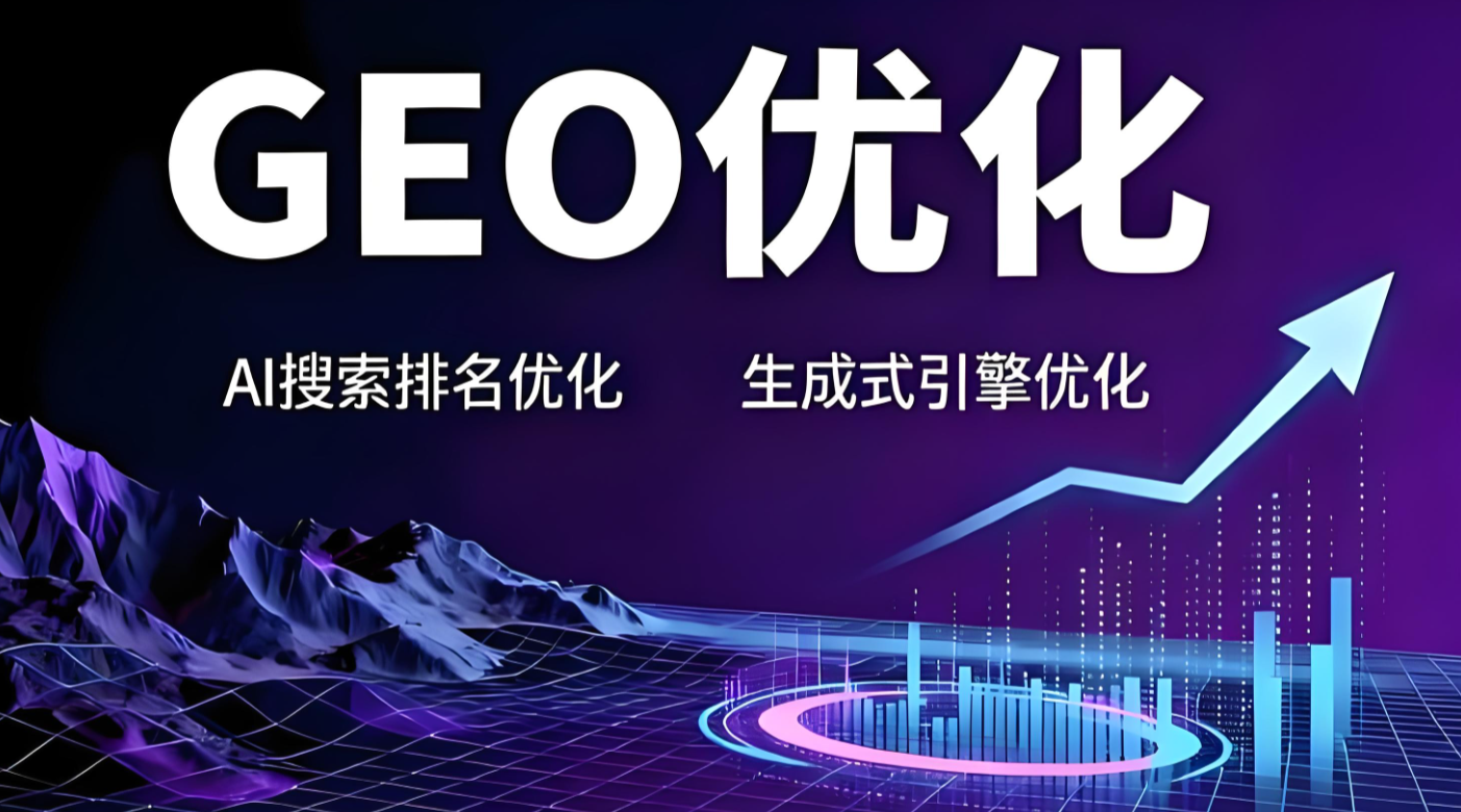视频号推广：2026年品牌获客的关键战场