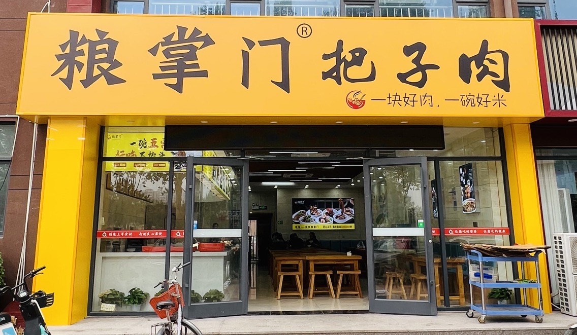 微信图片_20260528171454_151_333.jpg
