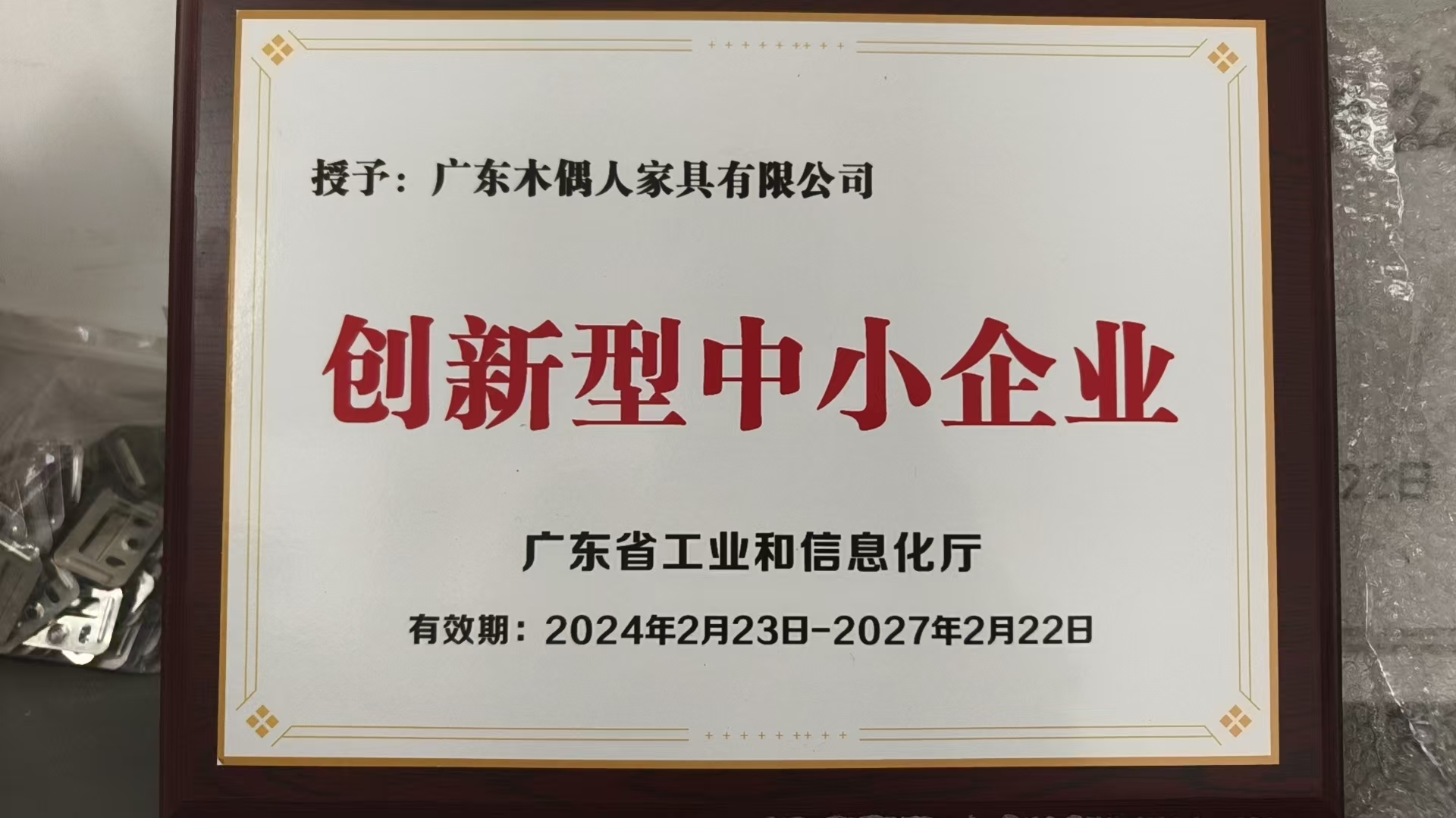 2026精选深圳球场椅选型指南