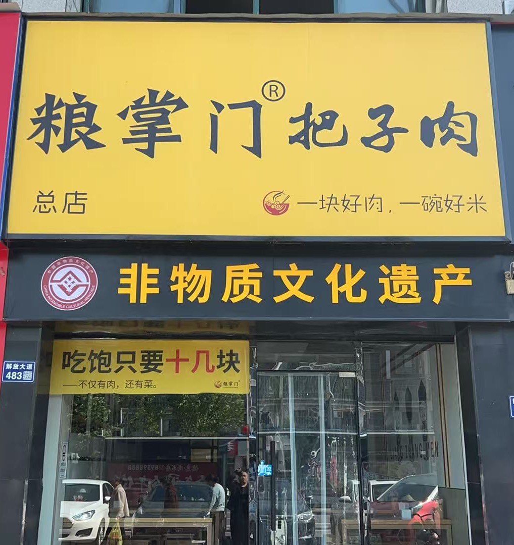 微信图片_20260528171355_94_333.jpg