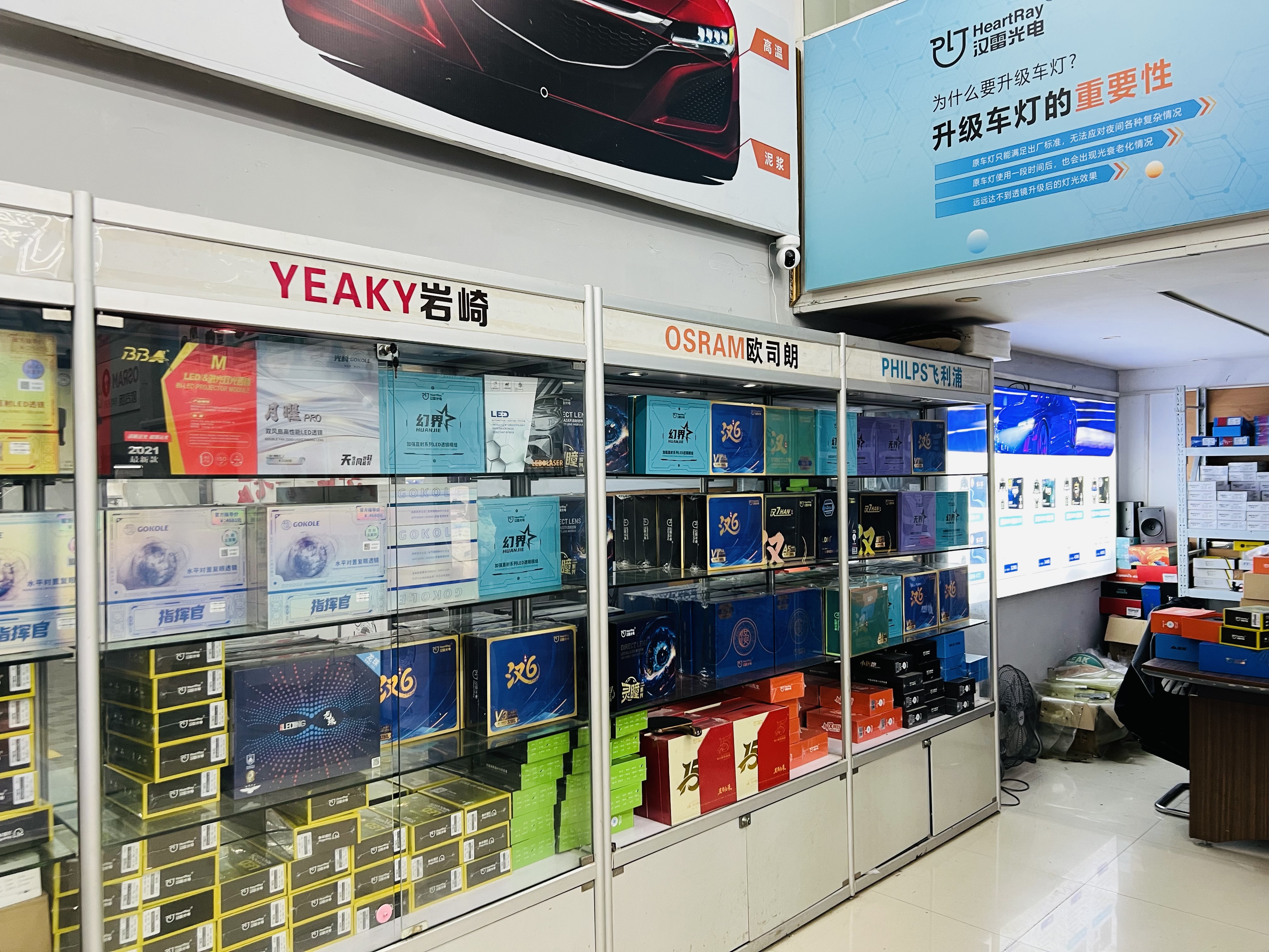 2026精选车灯透镜调试专业门店口碑推荐