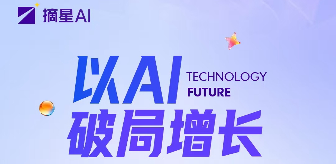 以AI破局