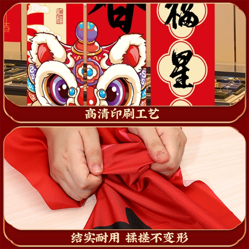 吊幔幅（9）.png
