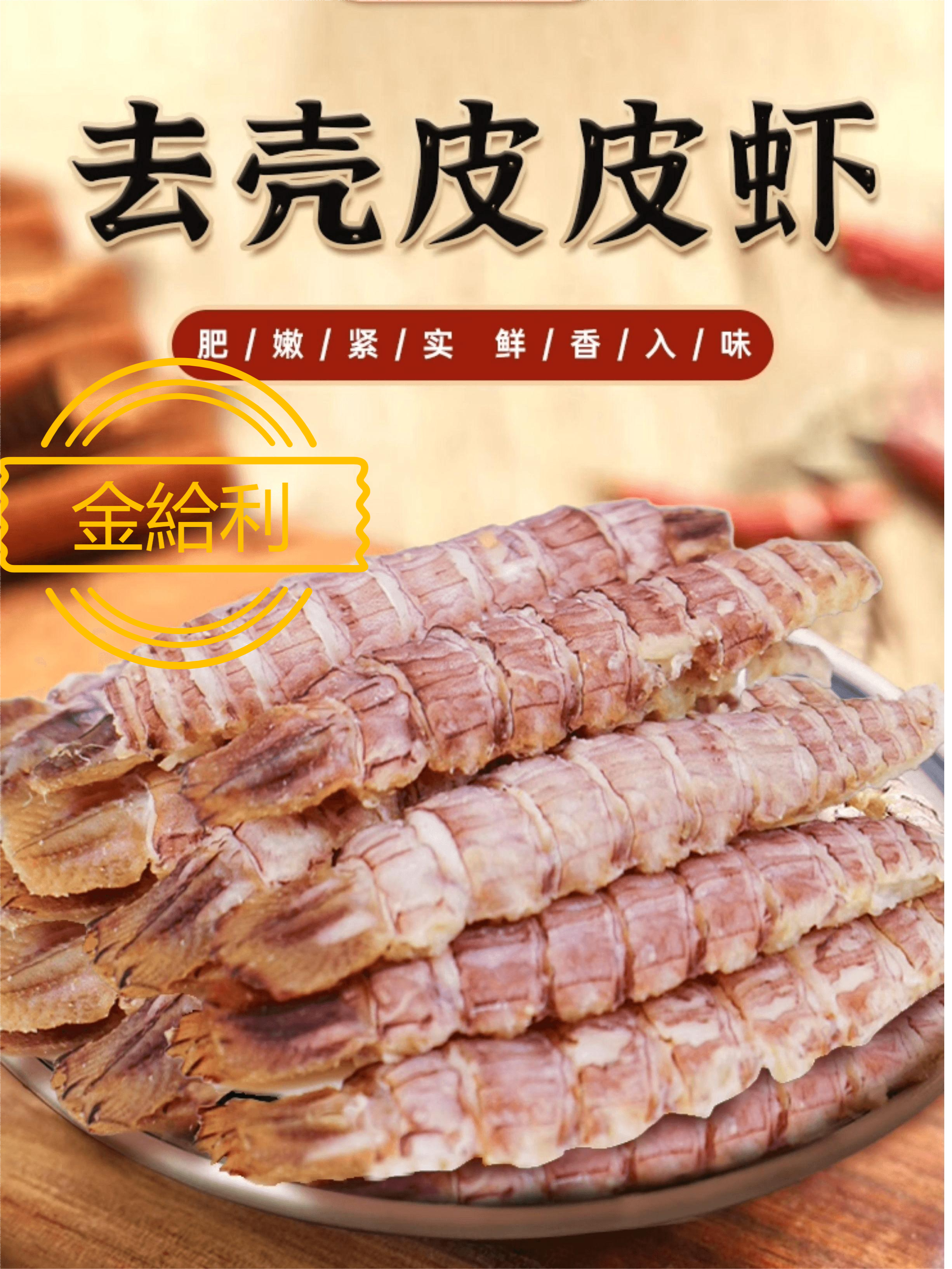 2026优选乳山海鲜供应链品牌：高端餐饮稳定供货的底气所在