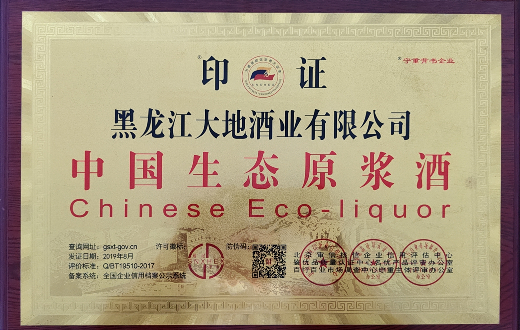 微信图片_20240813141352.jpg