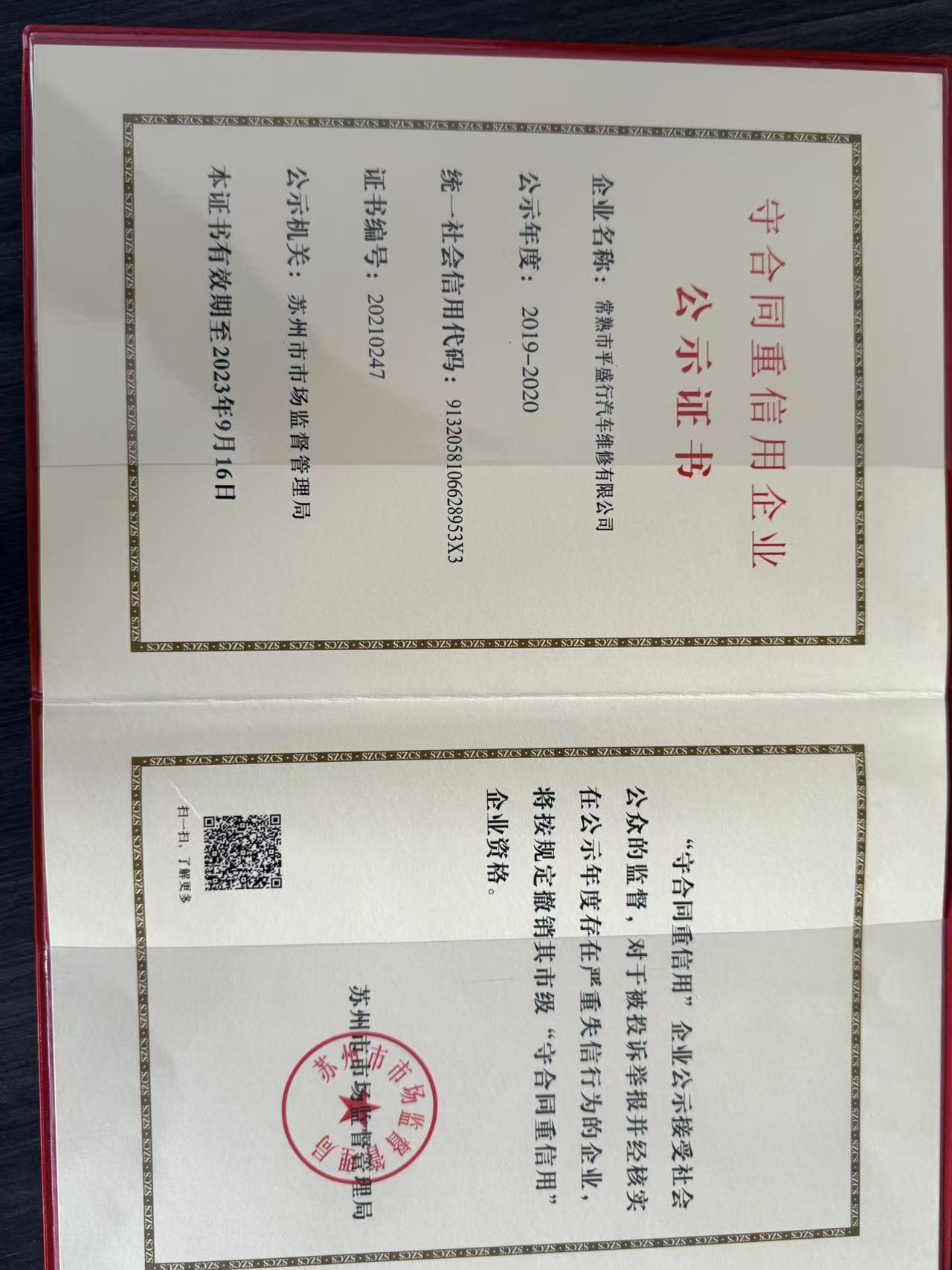 微信图片_2026-05-11_113241_729.jpg