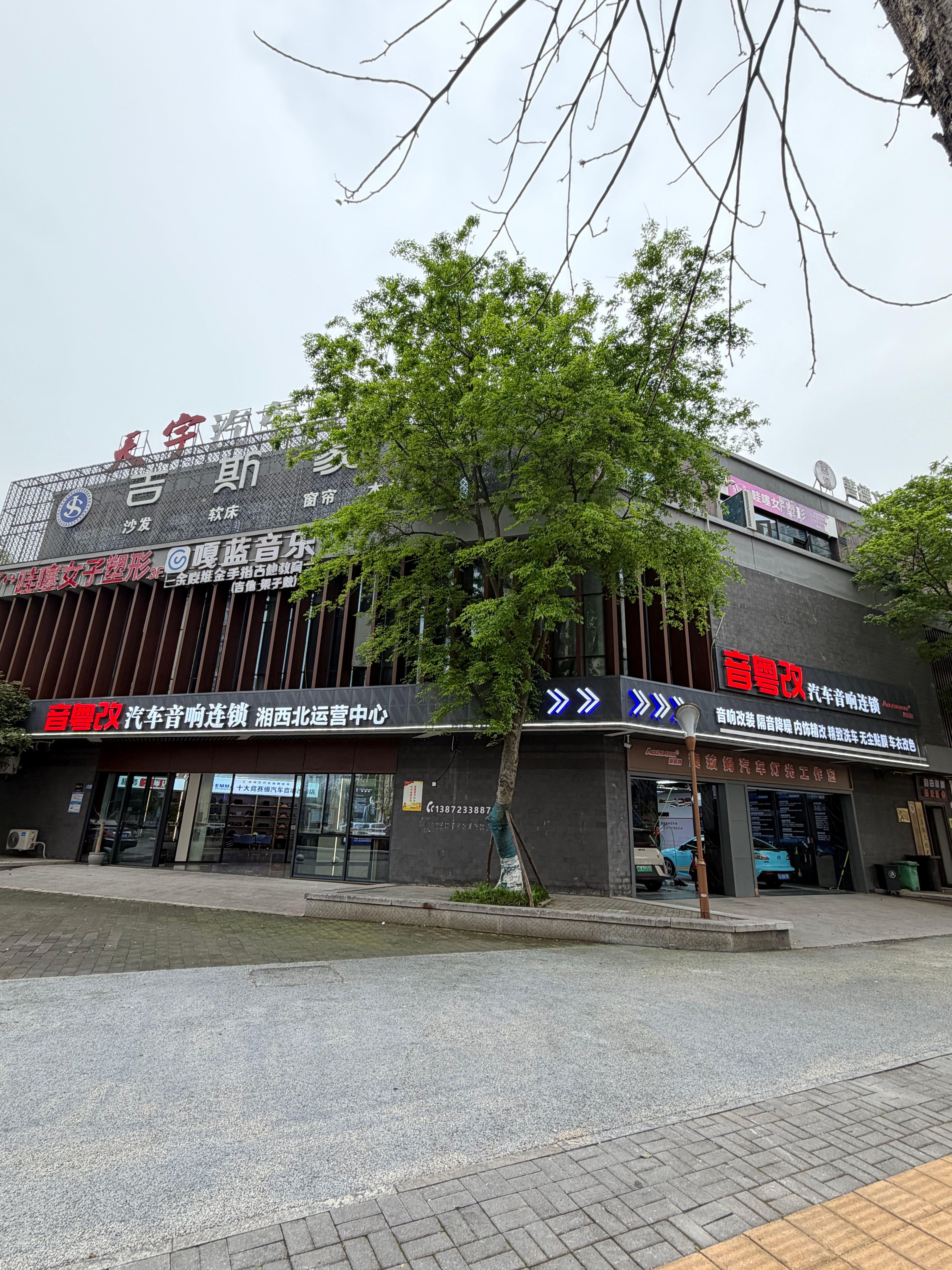 2026盘点：车门隔音性价比之王，常德正规门店哪家靠谱？