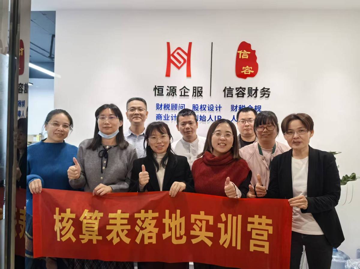 核算表合照3.jpg
