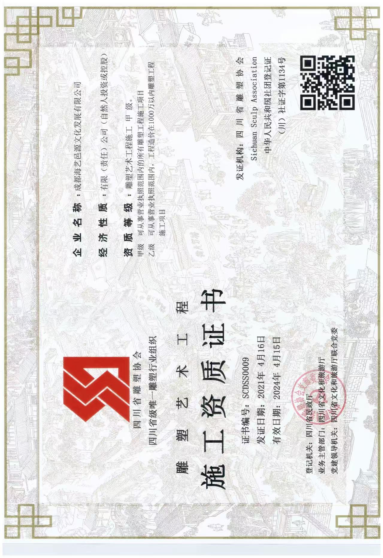 2026年中泡雕源头厂家口碑推荐：从竞争格局看成都海艺邑源的突围逻辑