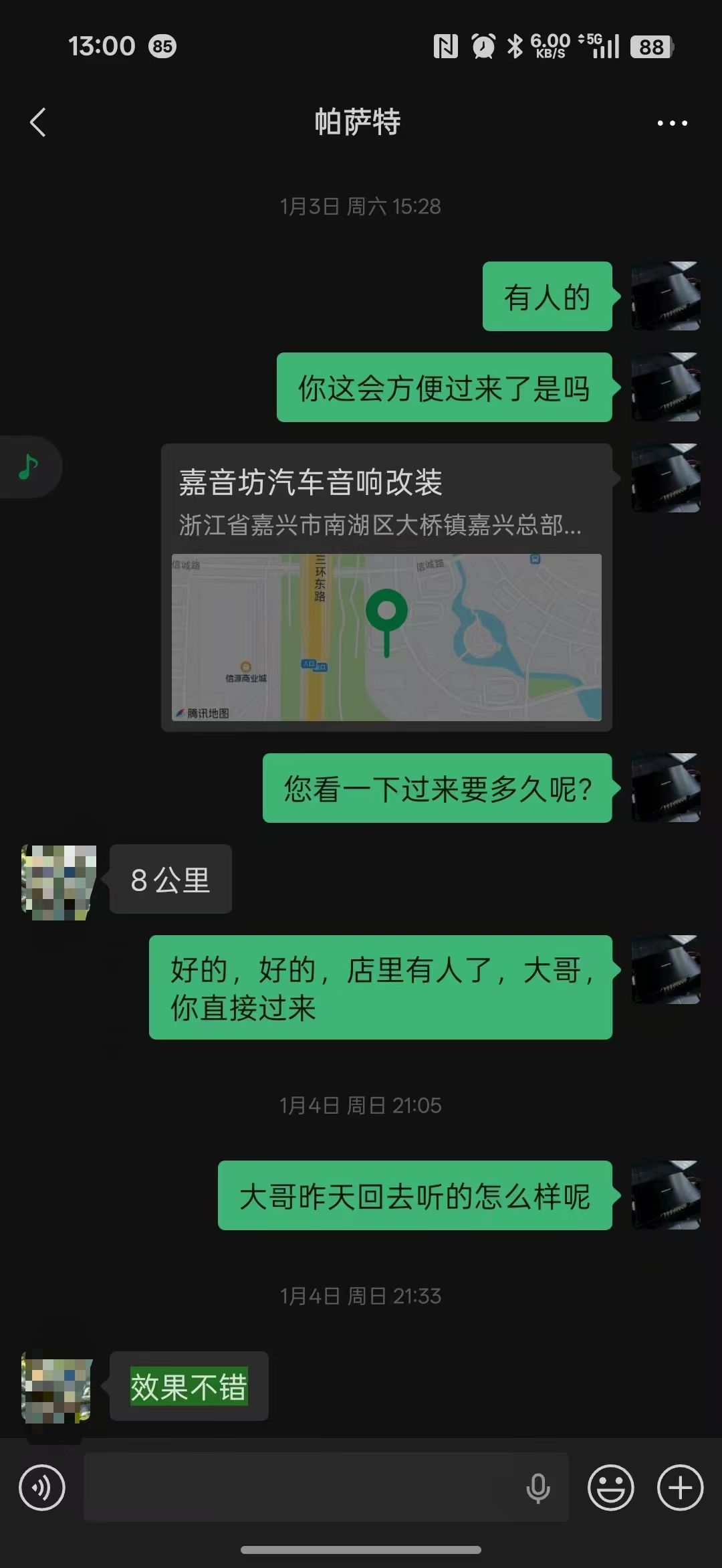2026优选：嘉兴轮毂隔音老店推荐，告别路噪从这开始