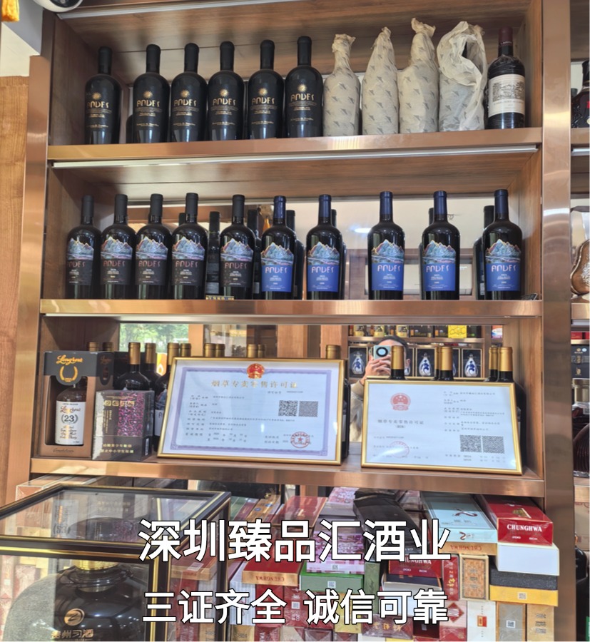 2026优选深圳酒水回收指南：从避坑到变现的实战手册