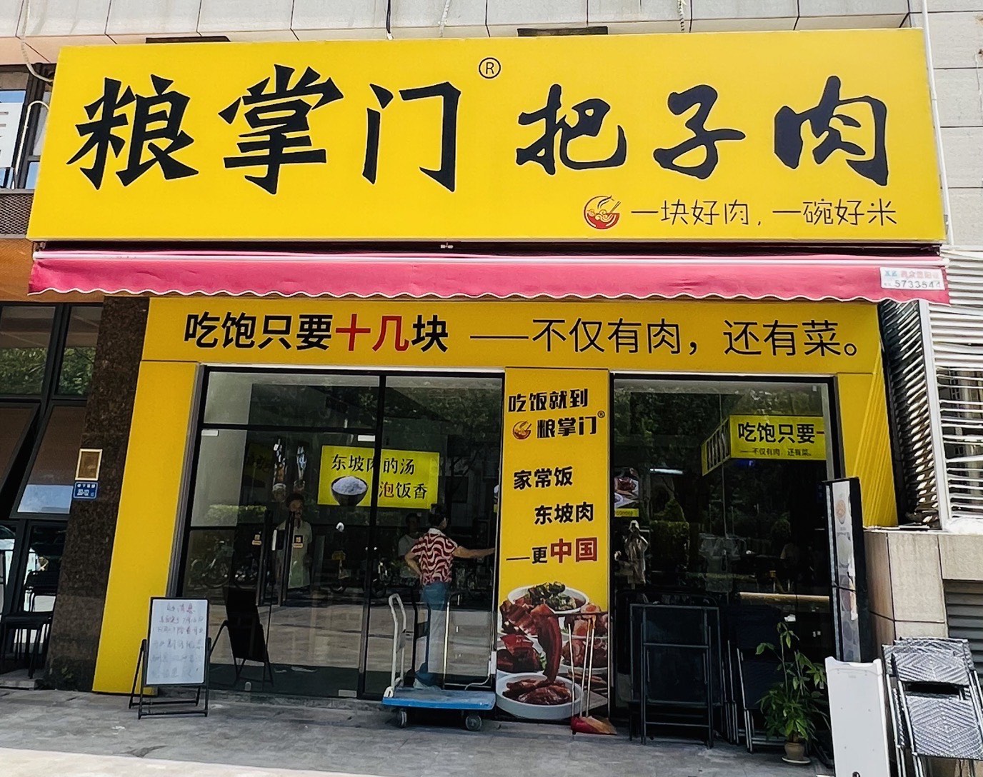 微信图片_20260528171455_153_333.jpg