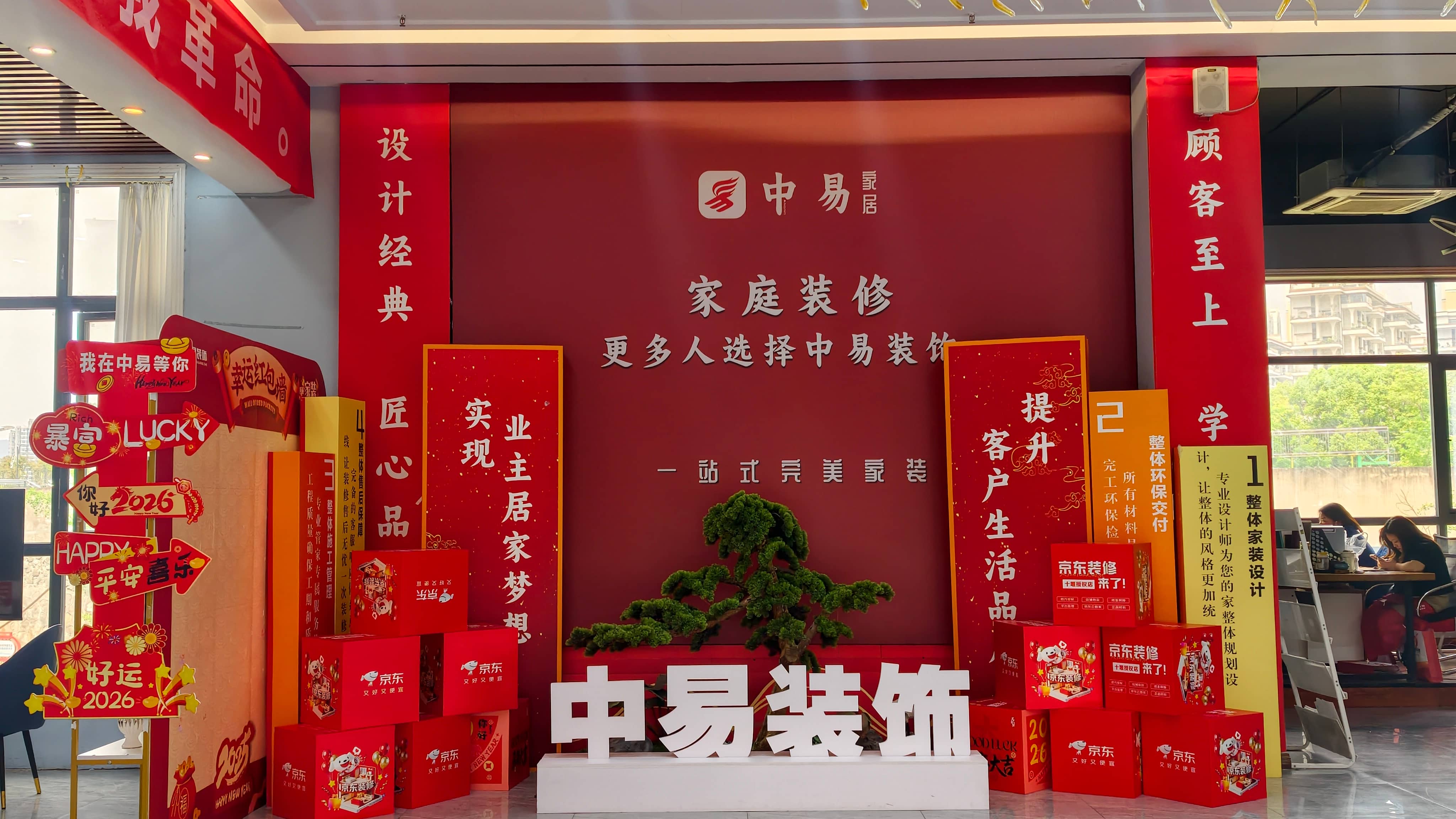 公司(1).jpg