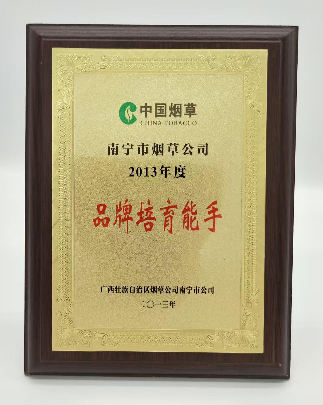 2026优选靠谱的年会用酒企业，南宁企业主都在看什么？