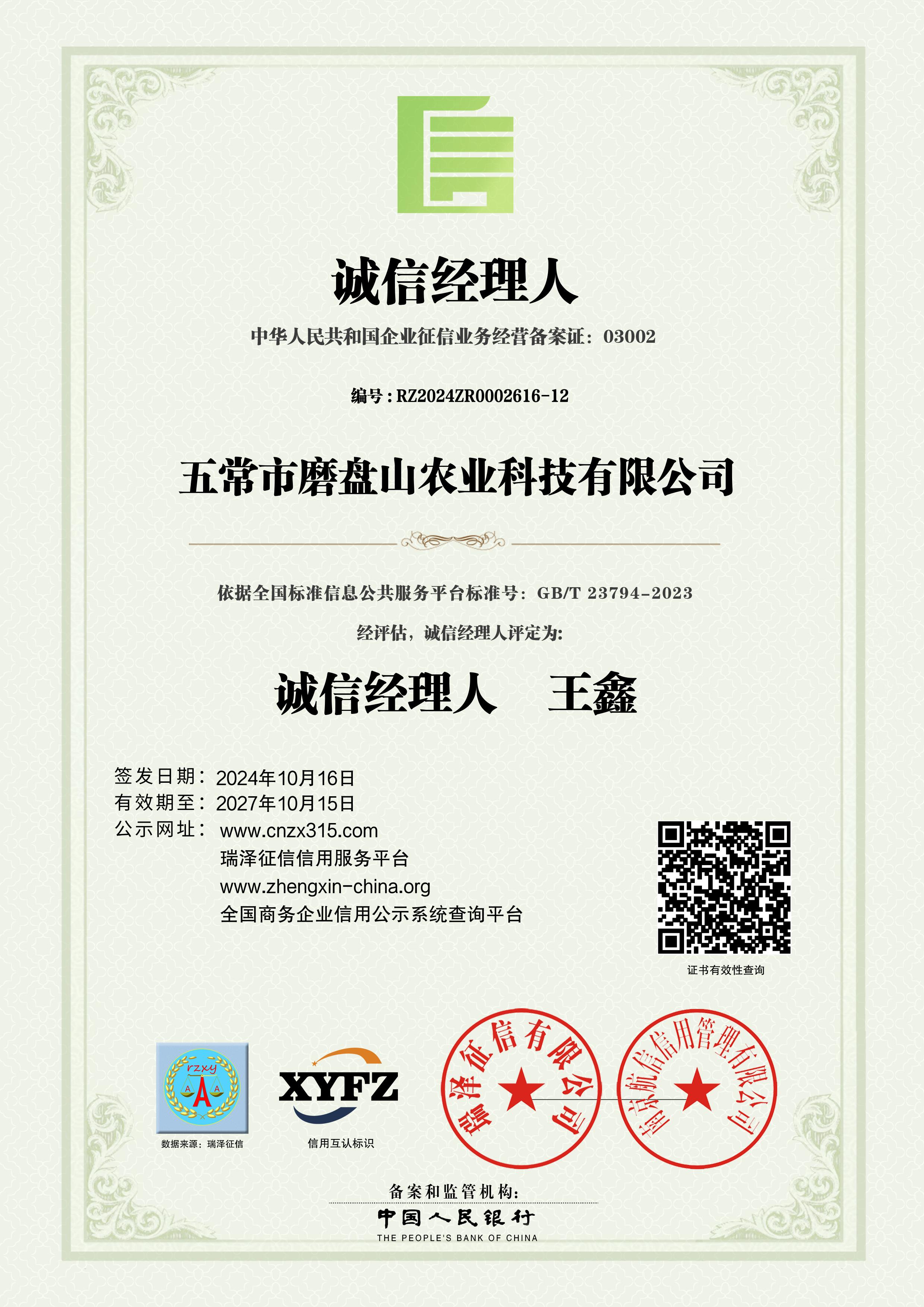 �������峣�������峣����������������ôѡ�����רҵָ�����պ�