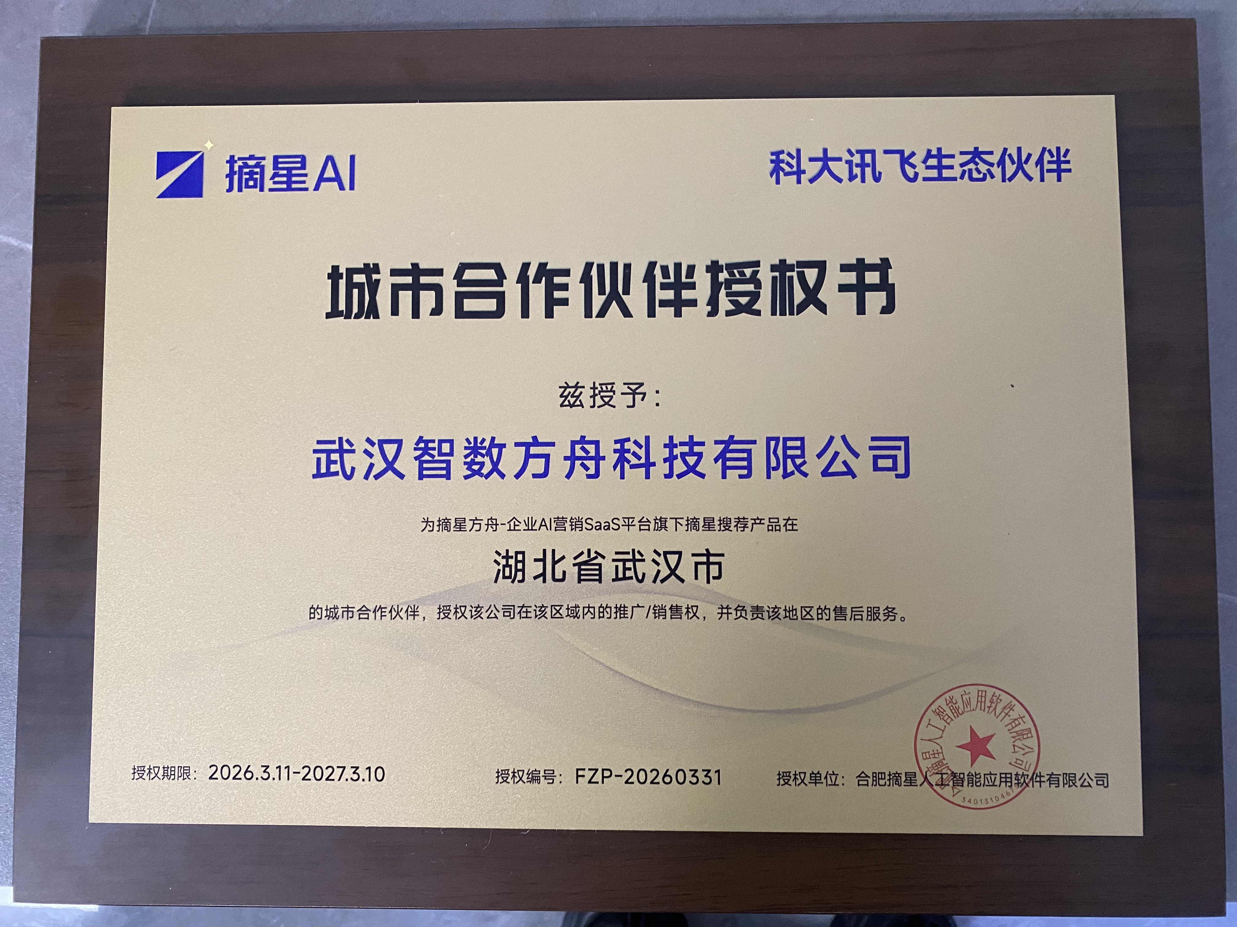 微信图片_20260515164249_168_65.jpg