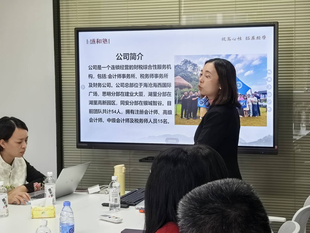 核算表会议9.jpg