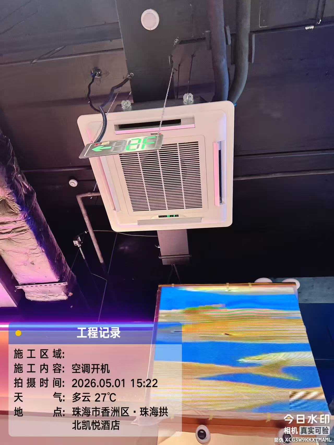 微信图片_20260520143659_1268_5.jpg