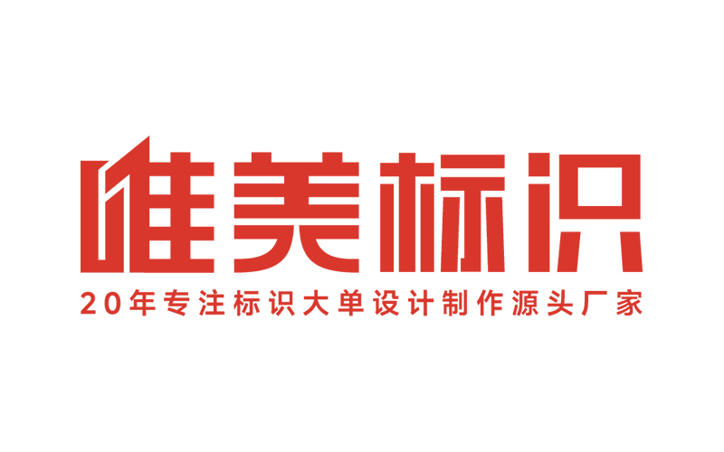 唯美logo.jpg
