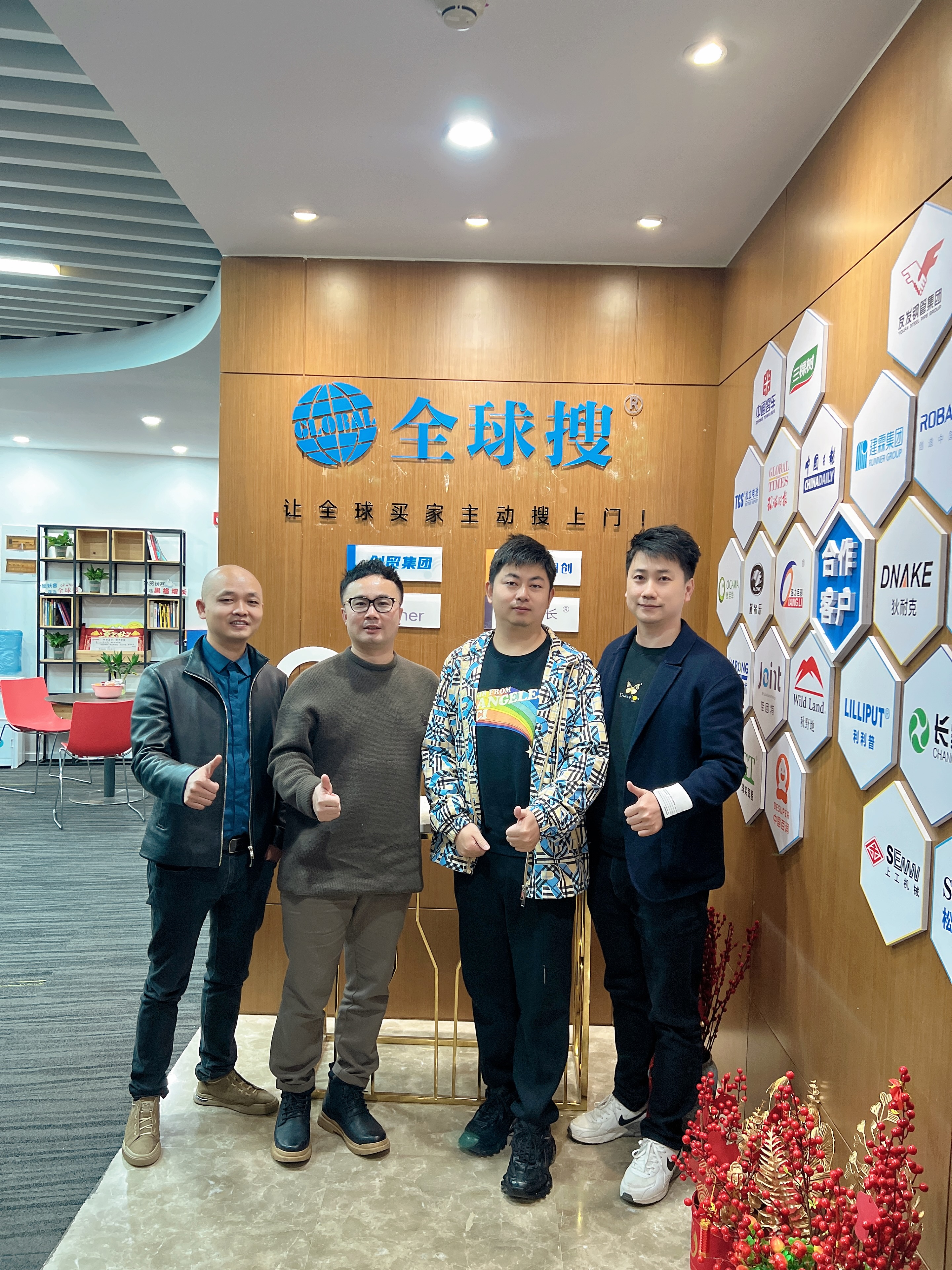 全球搜CEO蒲竞超宁波分公司李文华来访厦门仁泽同创.jpeg