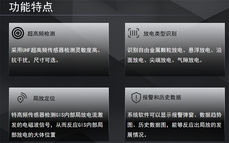 变压器光纤绕组在线监测系统哪家强？2026精选高性价比企业深度解析