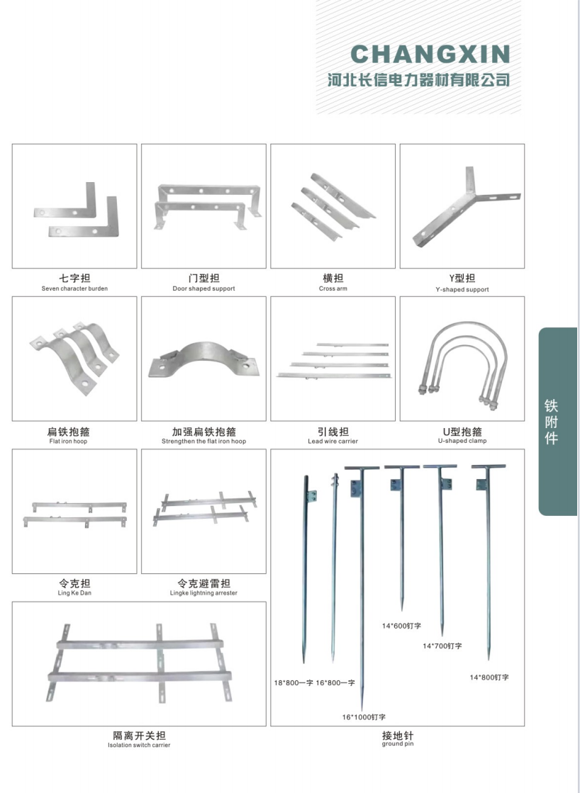 2026优选铁附件品牌公司：从选材到工艺的深度拆解与选型参考