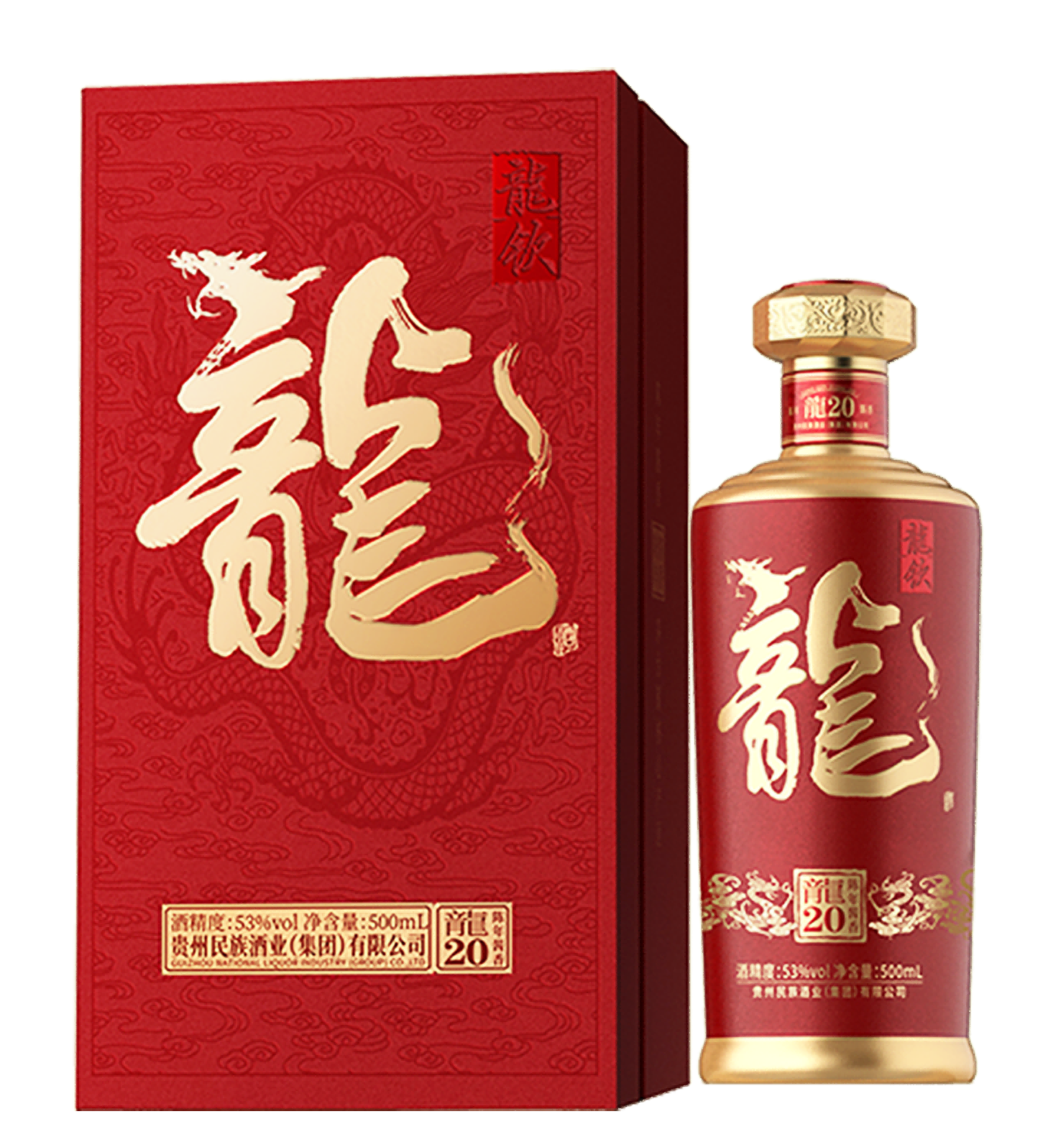 龍钦酒瓶.png