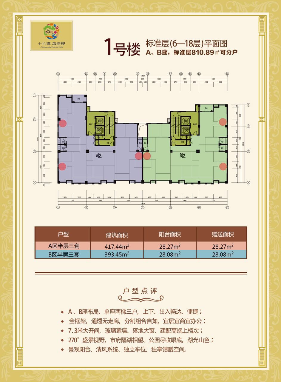 微信图片_20260519181431_61_1640.jpg