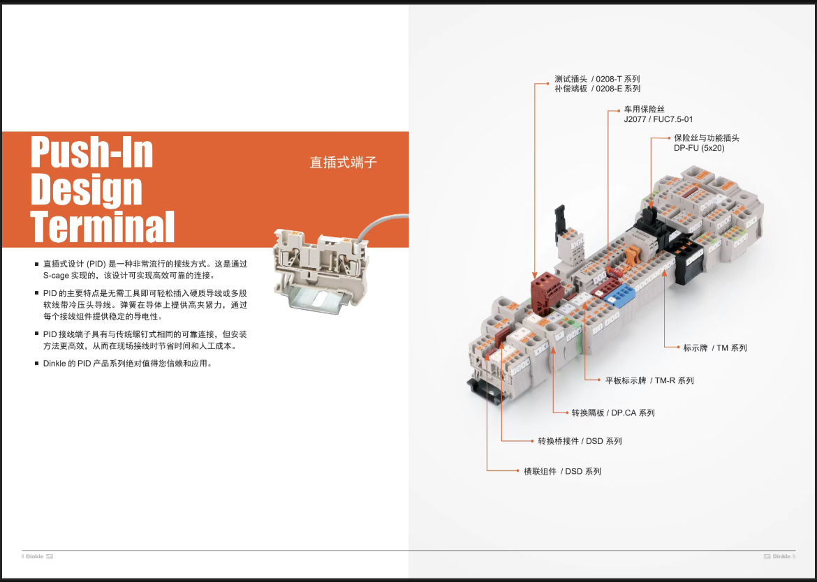2026甄选云南省口碑好的町洋中继端子工厂推荐