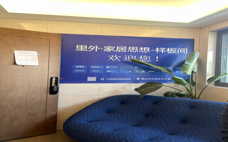 2026甄选靠谱的极简风全屋定制门店有哪些？常州本地业主的避坑指南