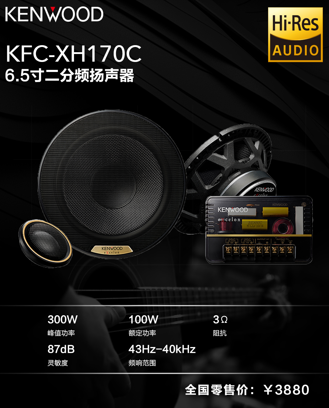 23.08.26 KFC-XH170C-价格.jpg