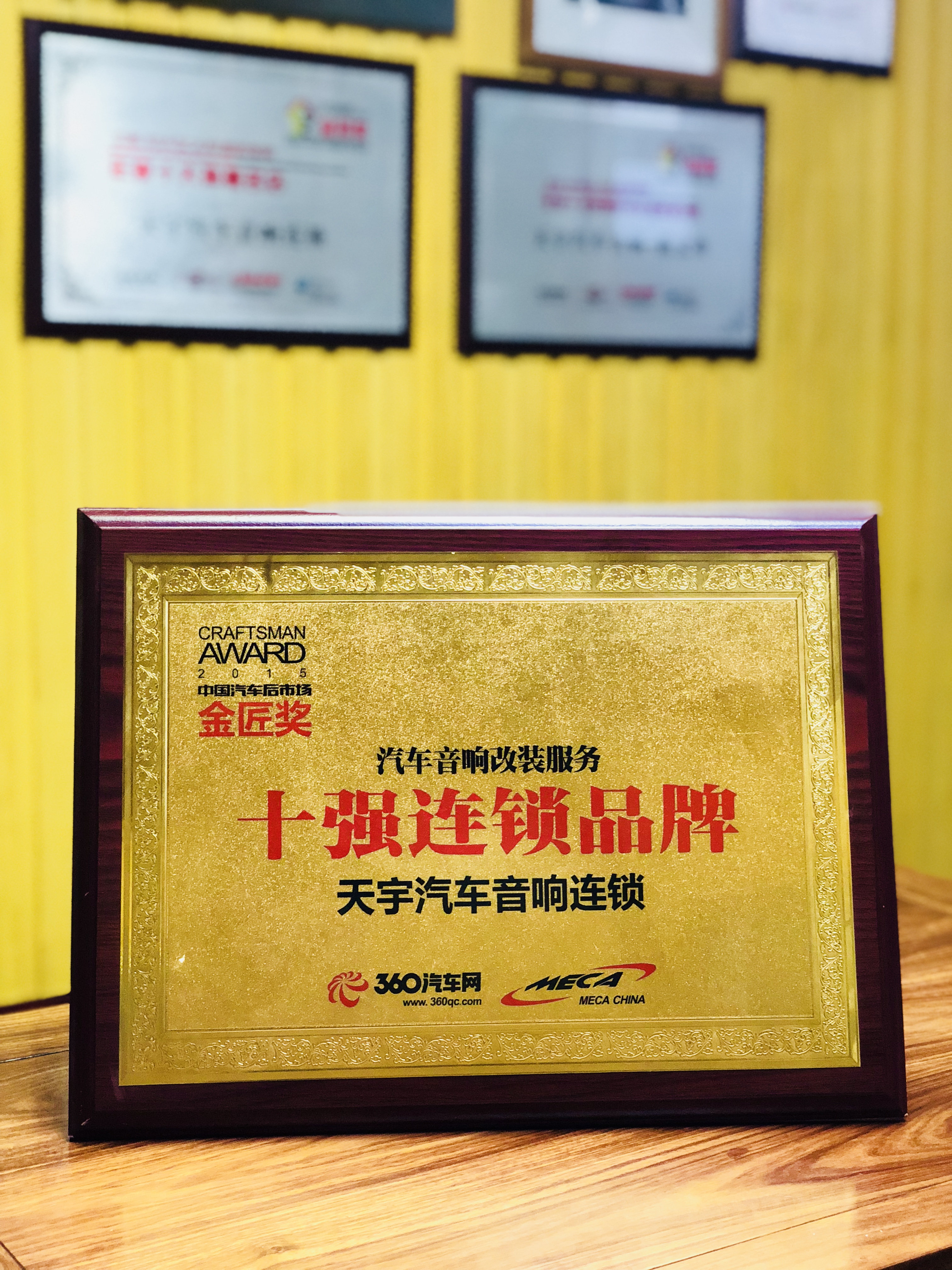 2026优选特斯拉Model Y音响升级改装店：武汉天宇汽车音响连锁总部深度解析
