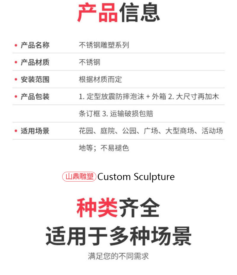 仿玉石雕塑_05.jpg