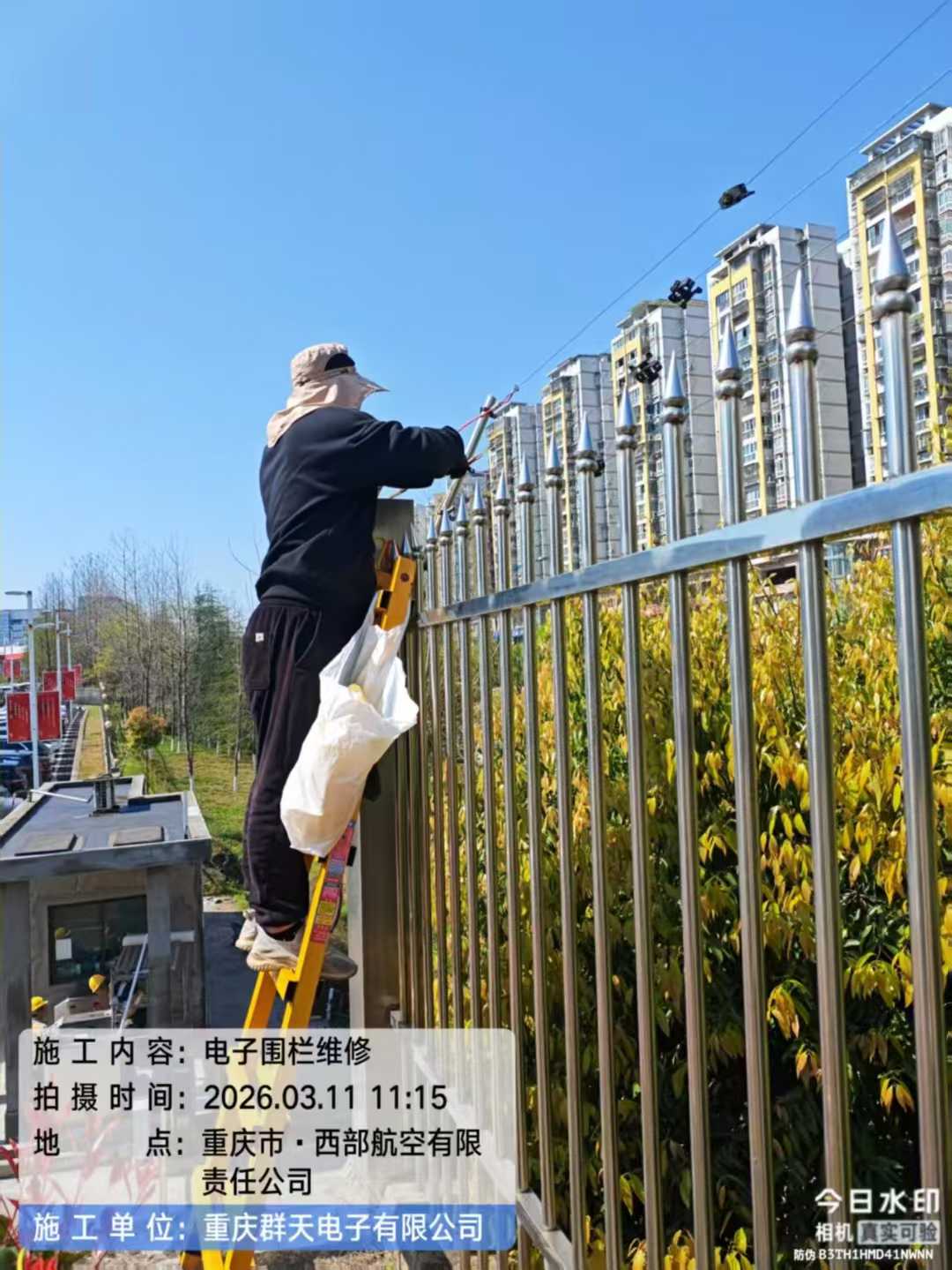 微信图片_2026-05-21_183621_296.jpg
