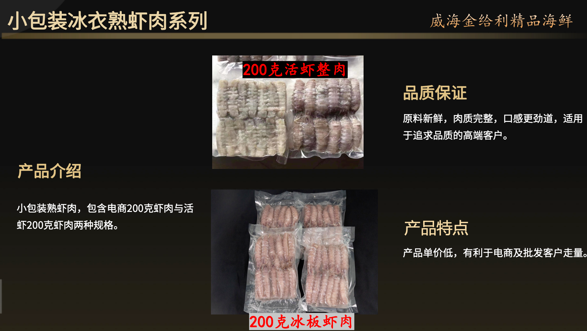 2026甄选口碑好的日料店生蚝源头厂家推荐