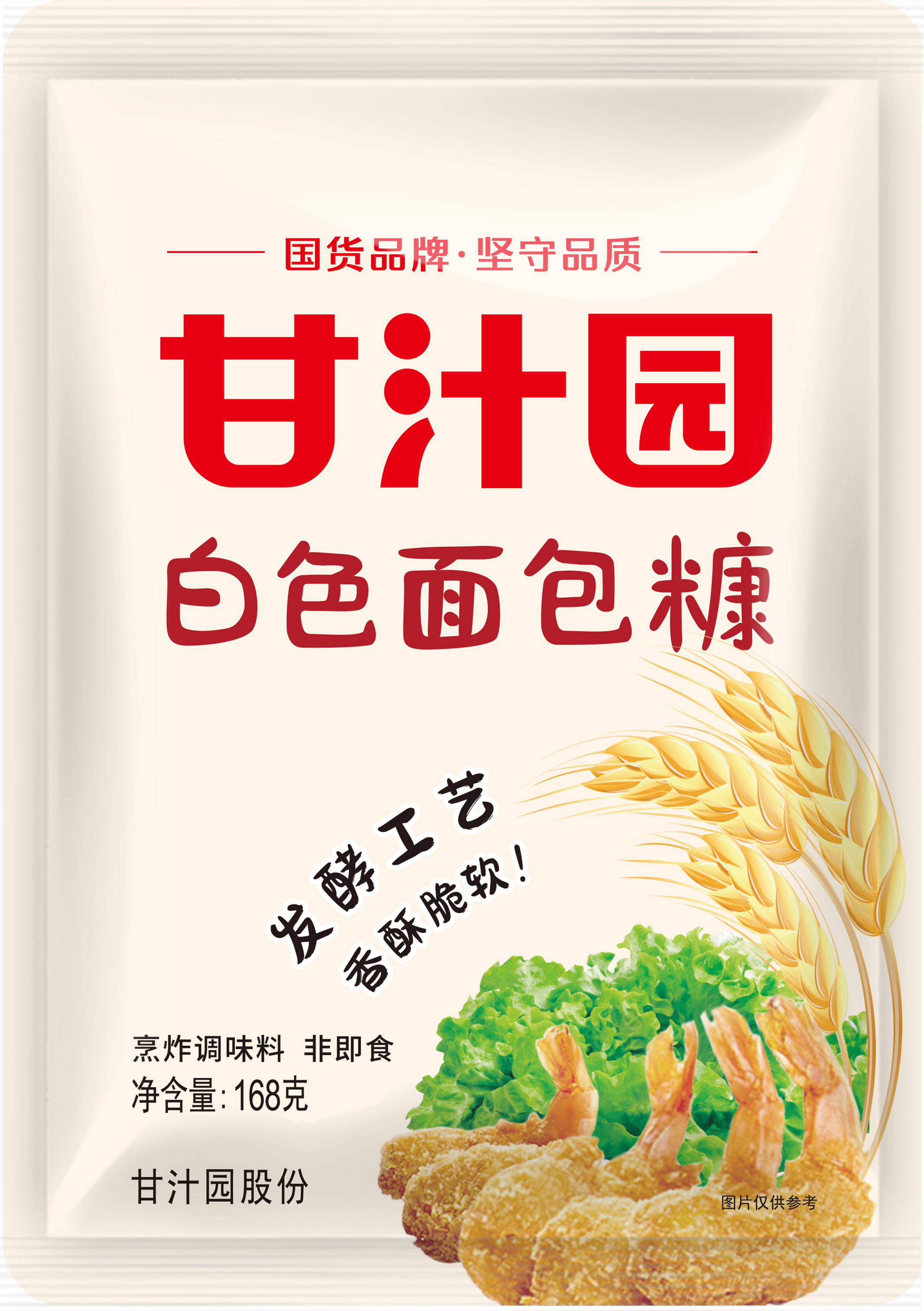 2026下半年靠谱干燥红糖粉厂家——甘汁园股份有限公司用品质与技术定义行业标准