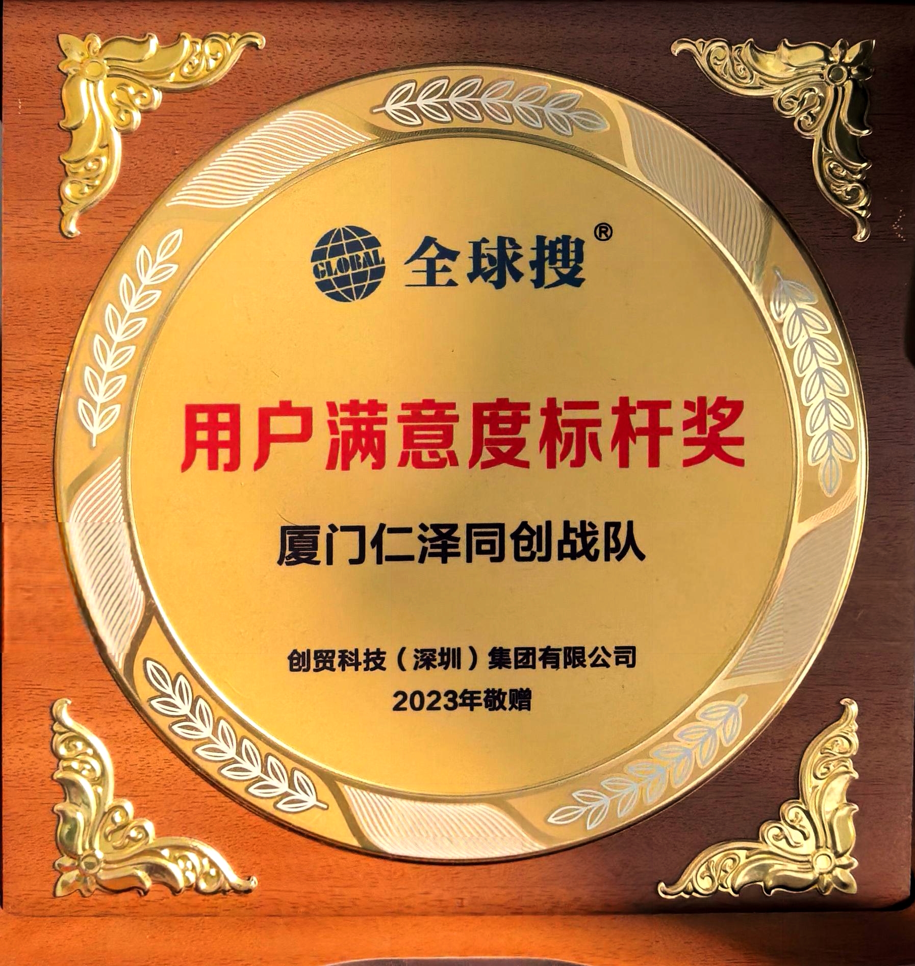 2026年中外贸企业出海，GEO代运营服务商如何选？这家中企值得关注