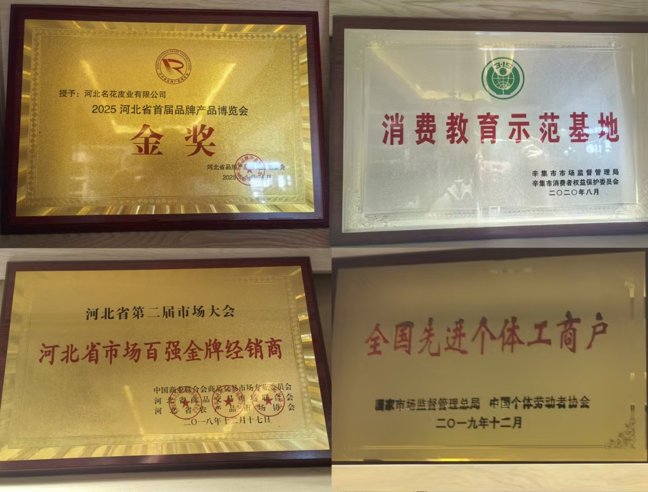 名花企业形象微信图片.jpg