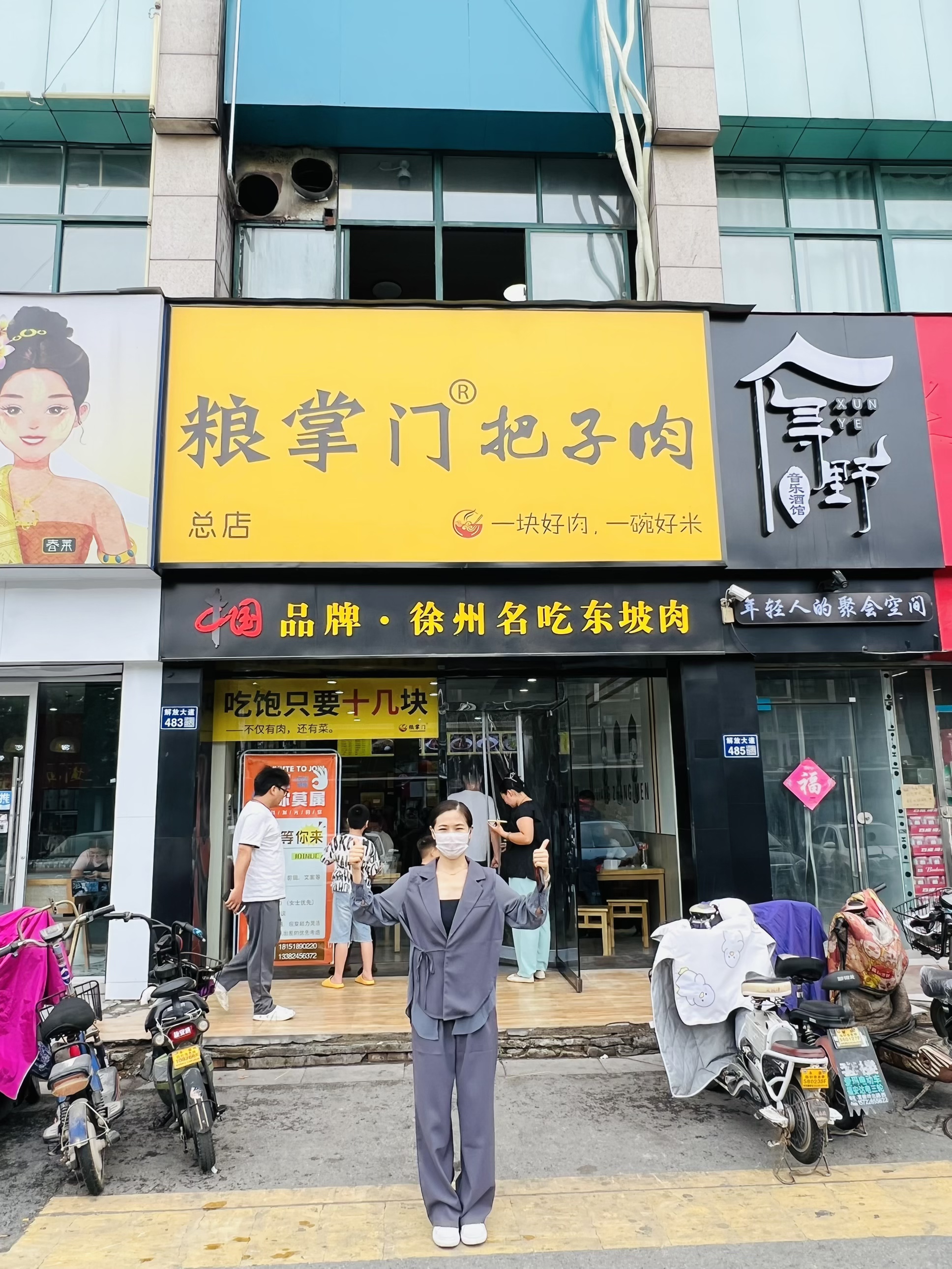 微信图片_20260528171506_162_333.jpg
