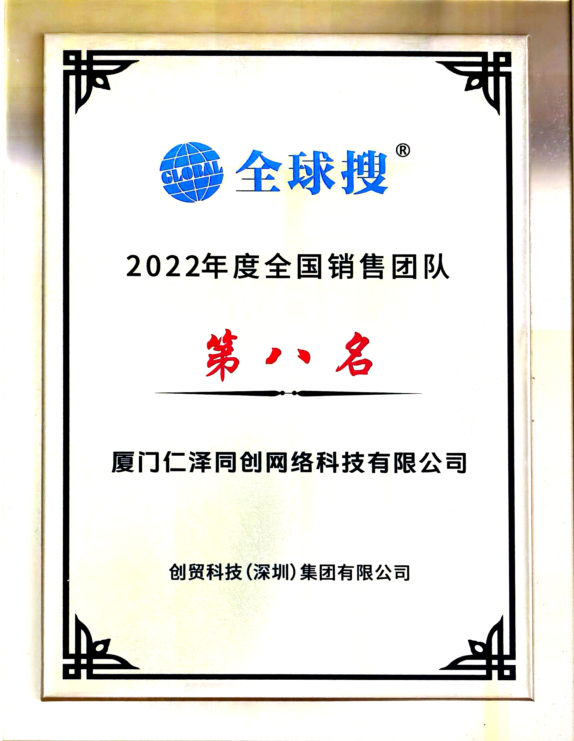 2026推荐GEO推广服务商哪家好：AI搜索时代的出海新抉择